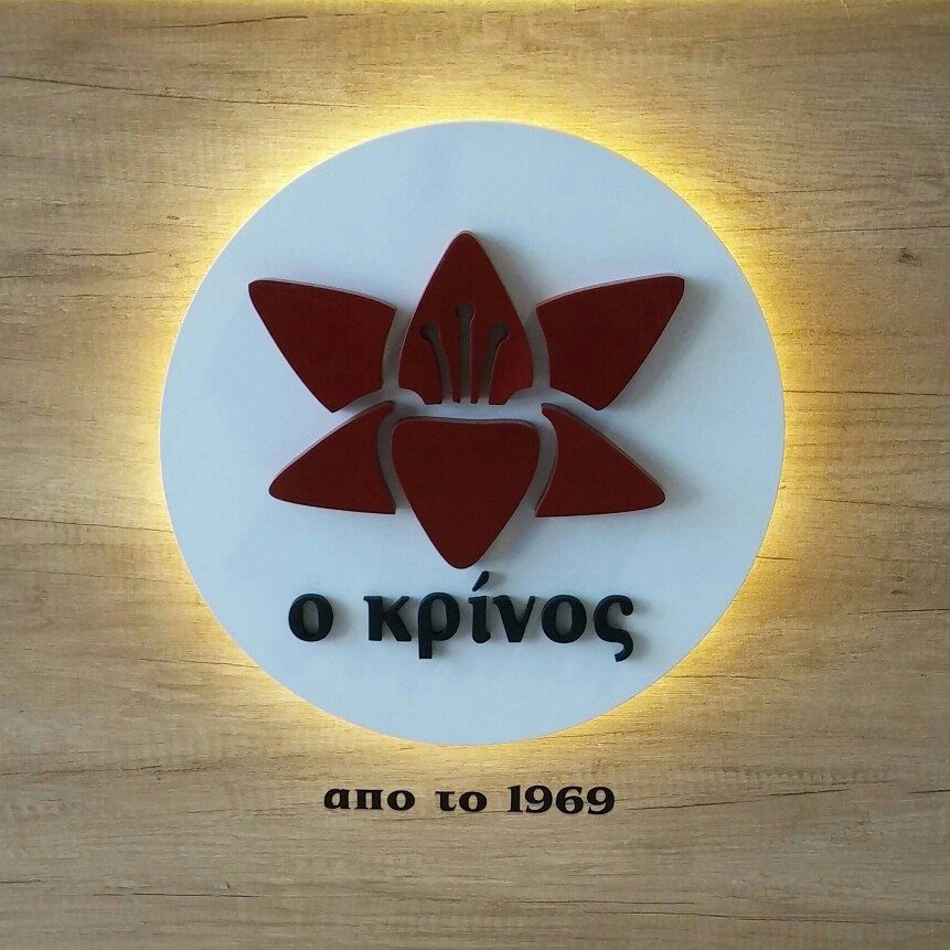 ΚΡΙΝΟΣ ΕΙΚΟΝΕΣ.jpg